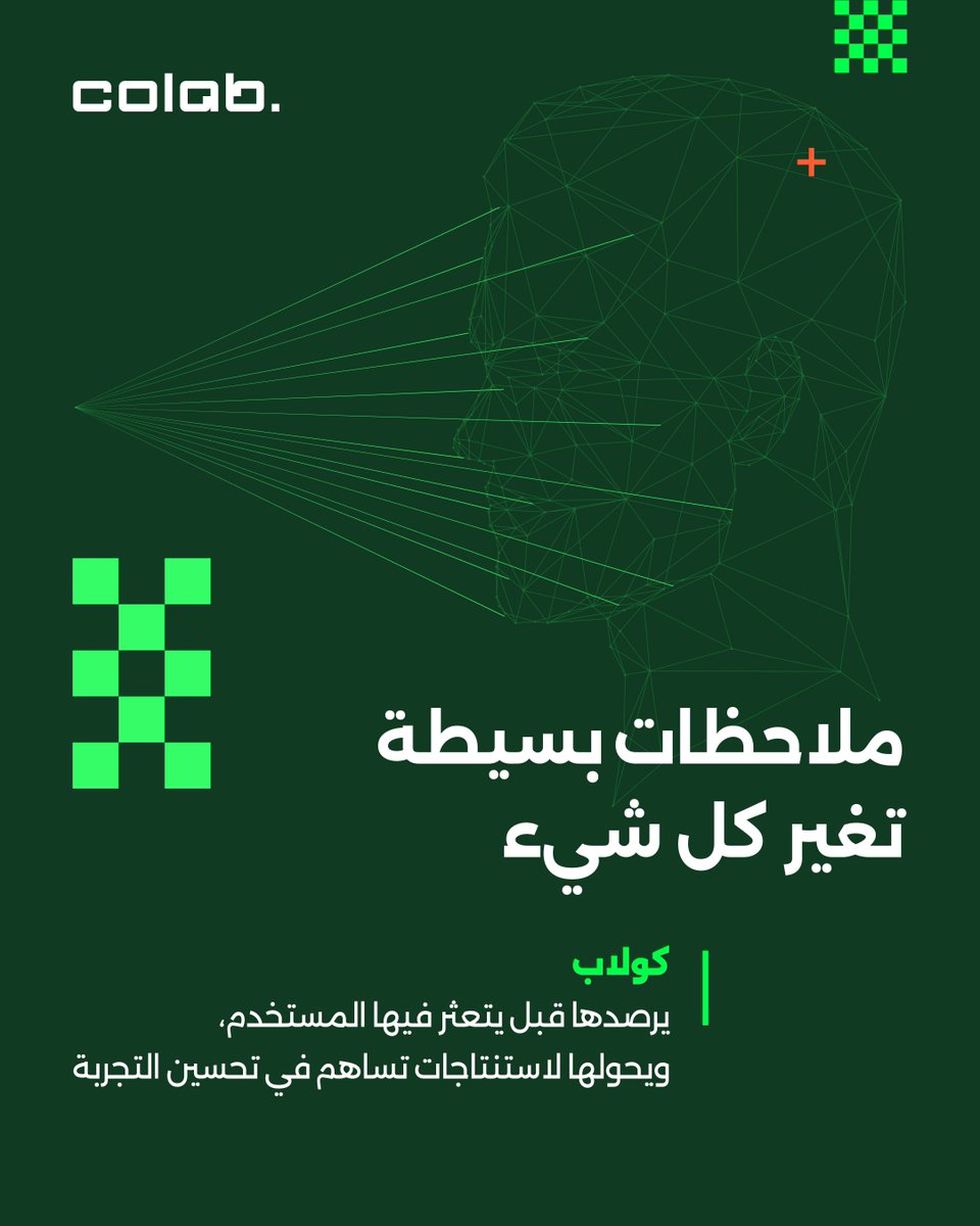 Colab | كولاب tweet media