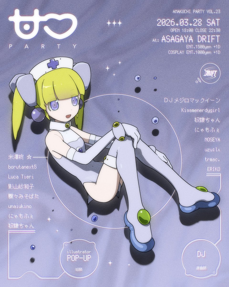 甘口コレクティブ tweet media