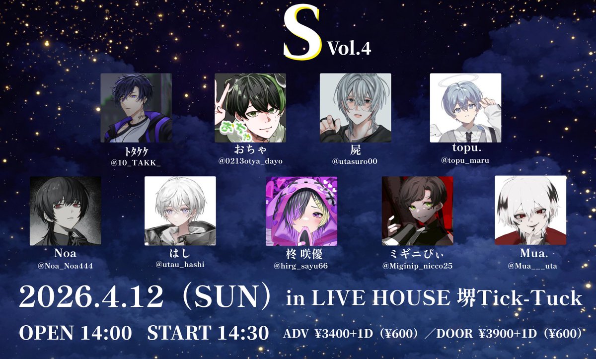 Live__S__'s tweet photo. 📣告知📣
S vol.4
2026.4.12（Sun）
堺Tick-Tuck

※取り置き連絡、チケット取得後必ず運営までご連絡ください。

↓チケ発 3/15 21:00〜公開↓
https://t.co/lly08pQTbt https://t.co/z1MqqZOZ5g