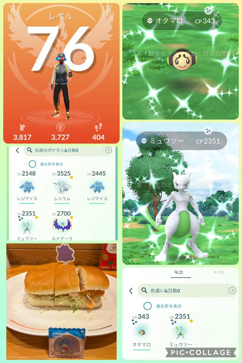 rivermouth1 tweet media