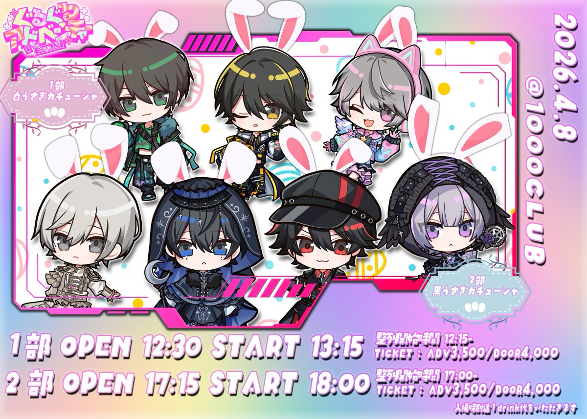 えつや (@etsuya_svpt) / Posts / X