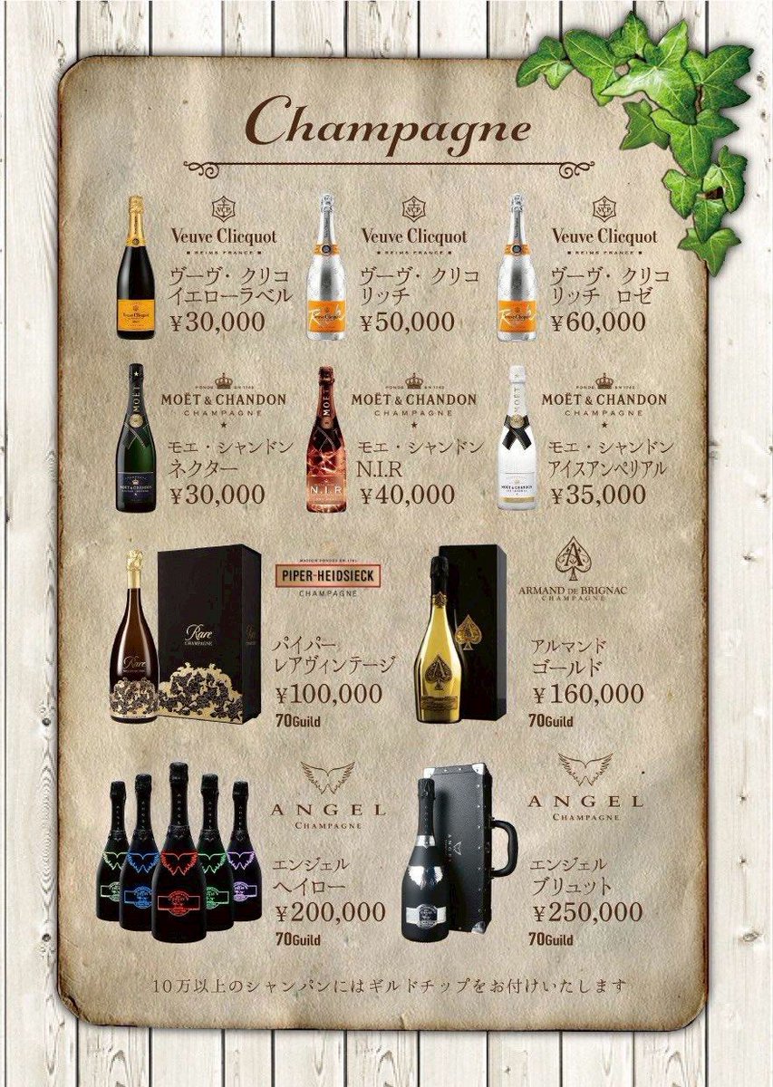 💫🥏🏹ぺちゅるちあイベント⛳️🥊💫

🤼‍♀️4月3日(金)   シャンポォン予約🍾🌈

特典の内容はぶっちゃけ変えられるので、申告してくだちゅい。
予約の場合は好きなシャンパンを選べまちゅ❤️
当日の場合は、画像右のグランドメニューから選んでいただくことになりまちゅ🙇‍♀️

ぜひご連絡くだちゅい！💌🥰💋