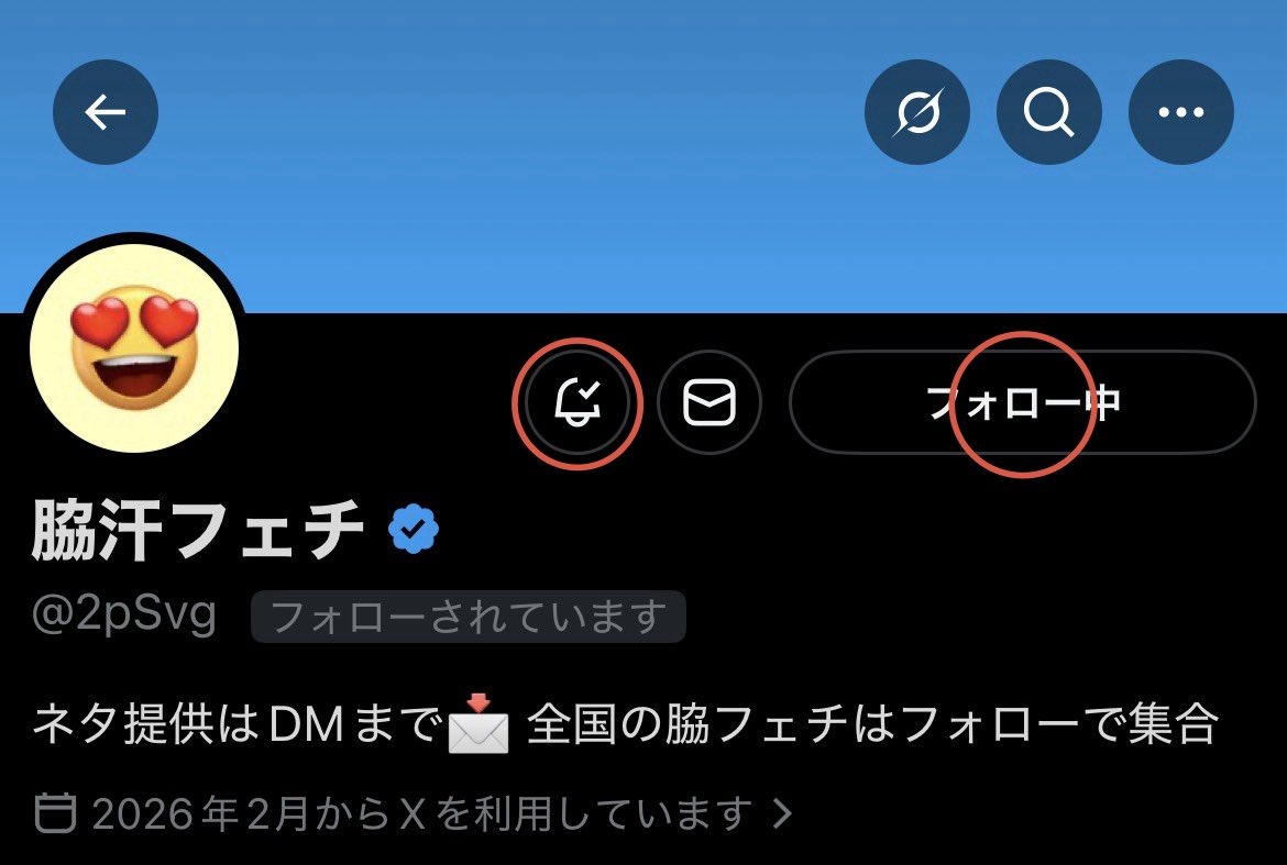 脇汗フェチ tweet media