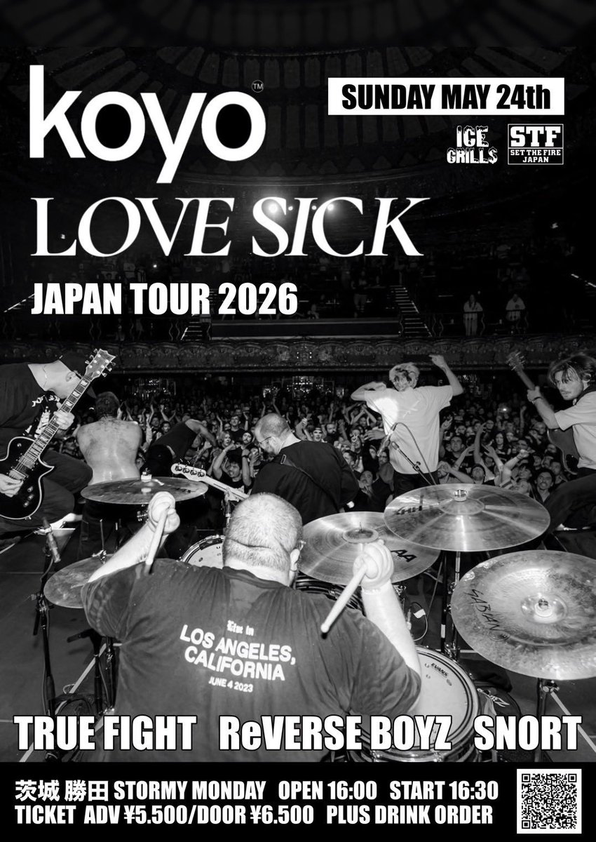 TRUE FIGHT tweet media