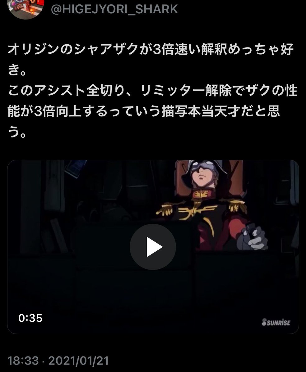 まかな tweet media