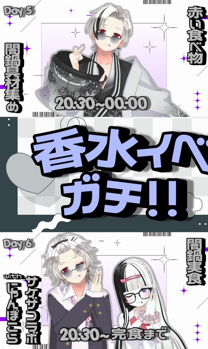 🚬🐈‍⬛黒煙カイ🖤🐚 tweet media