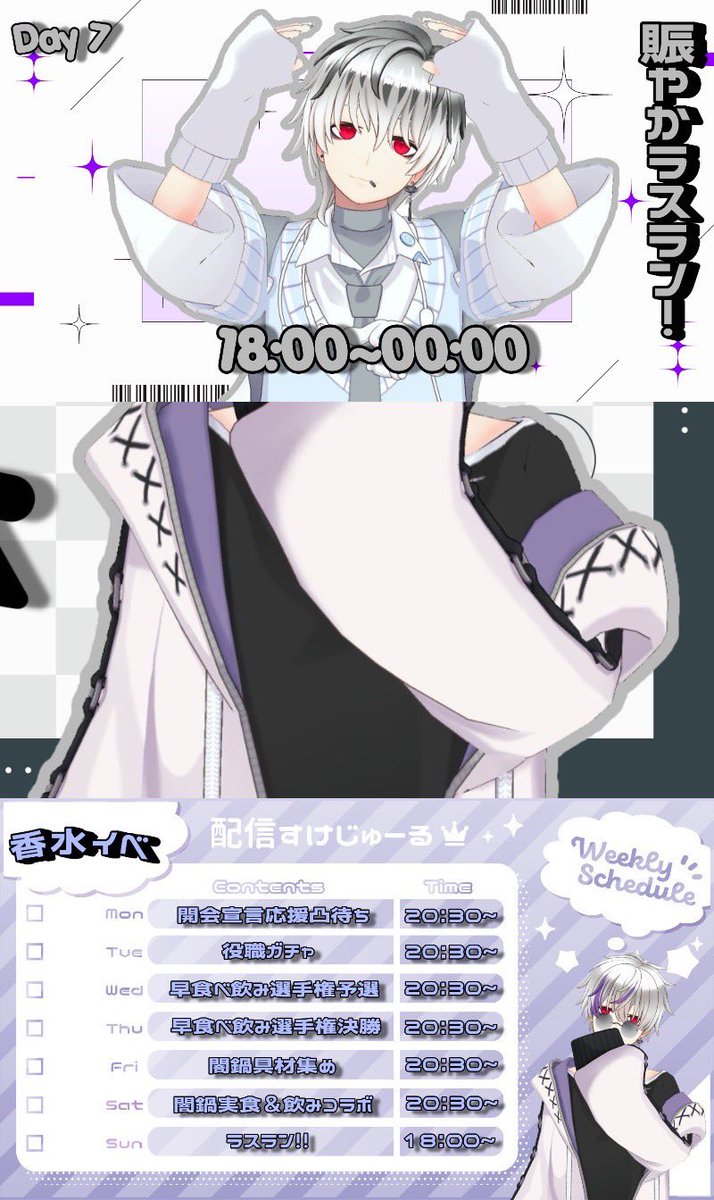 🚬🐈‍⬛黒煙カイ🖤🐚 tweet media