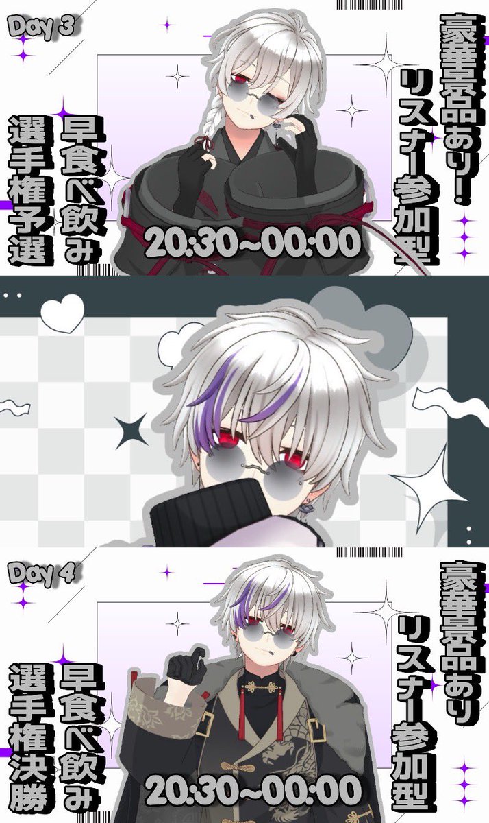 🚬🐈‍⬛黒煙カイ🖤🐚 tweet media