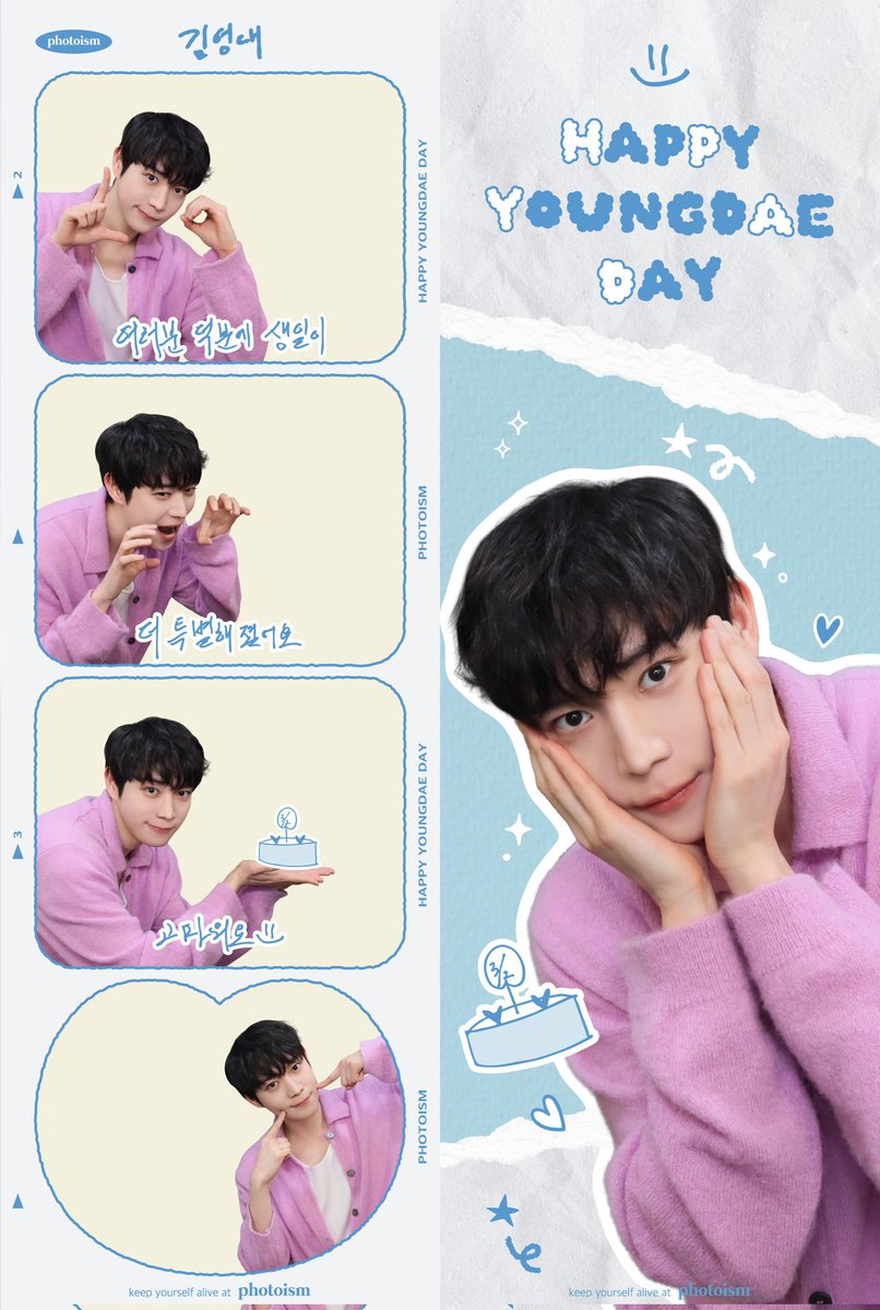 김영대씨 프레임만버젼 
#김영대 #포토이즘