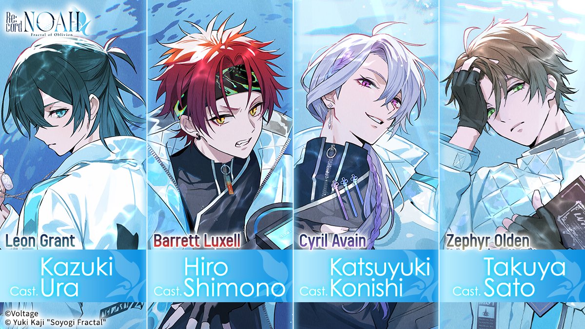 【公式】Re:cord NOAH 忘却のフラクタル tweet media