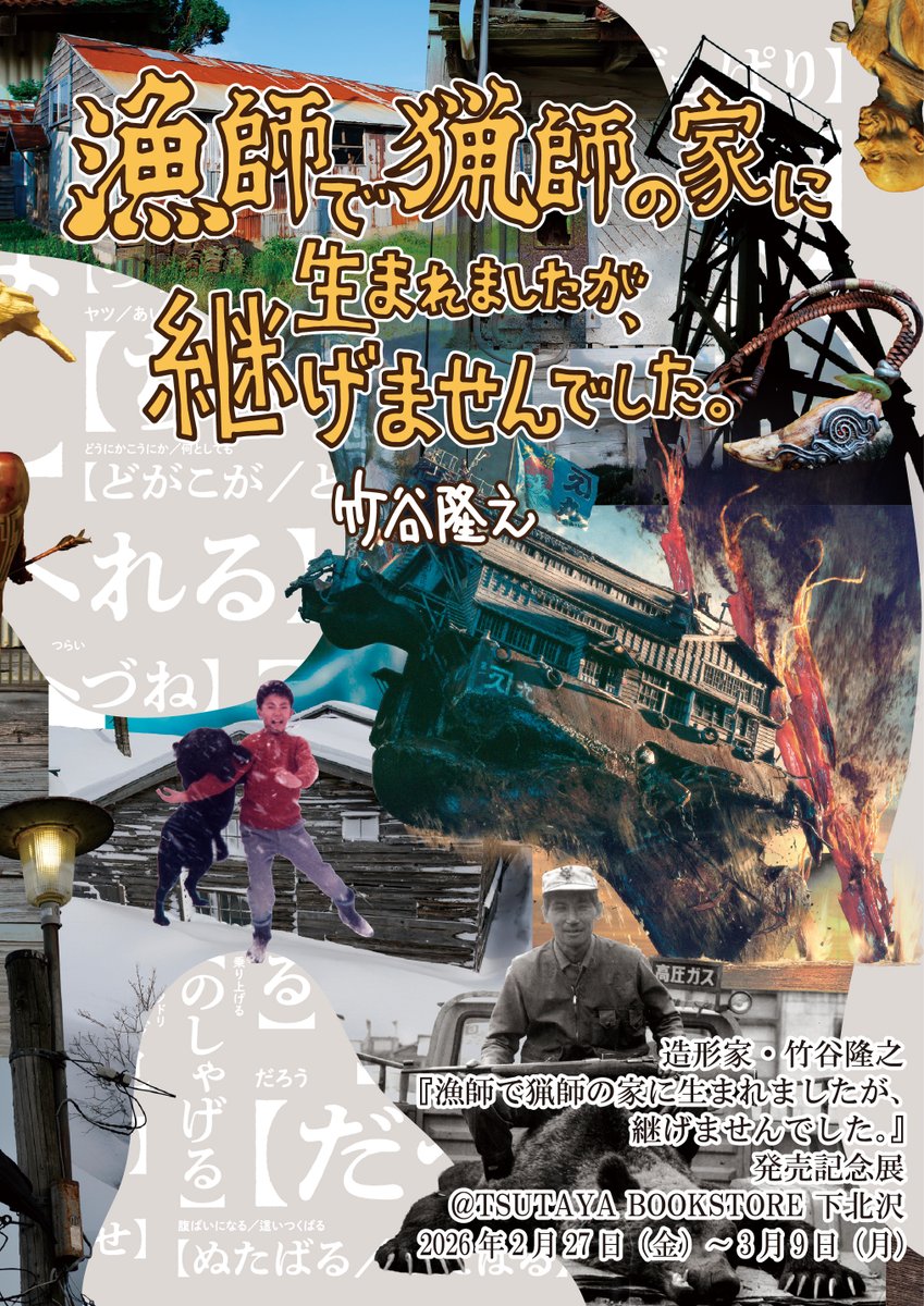 株式会社ACG(ACG_Labo) tweet media