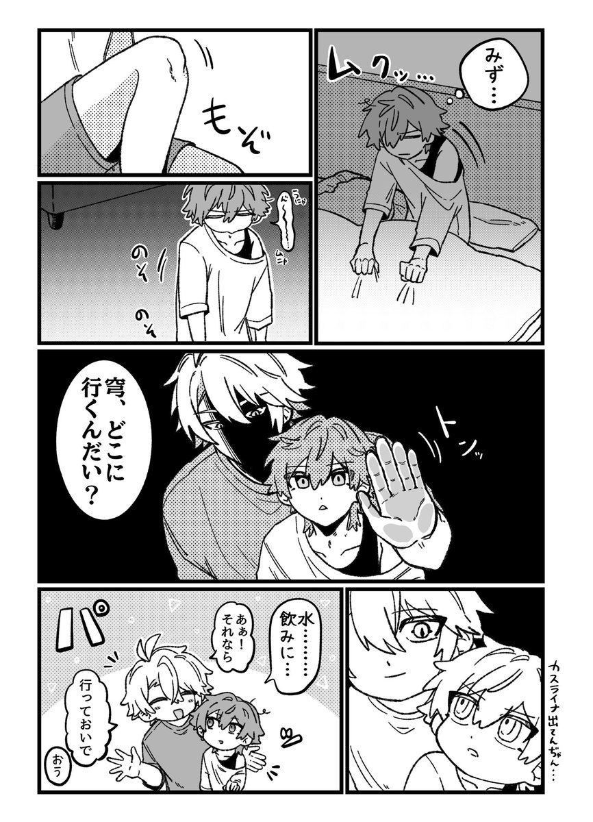ザ! tweet media