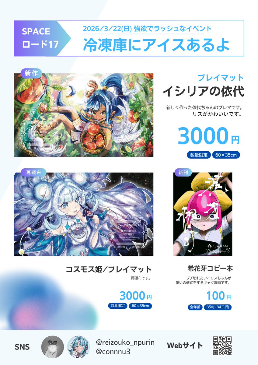 すき焼きすき tweet media