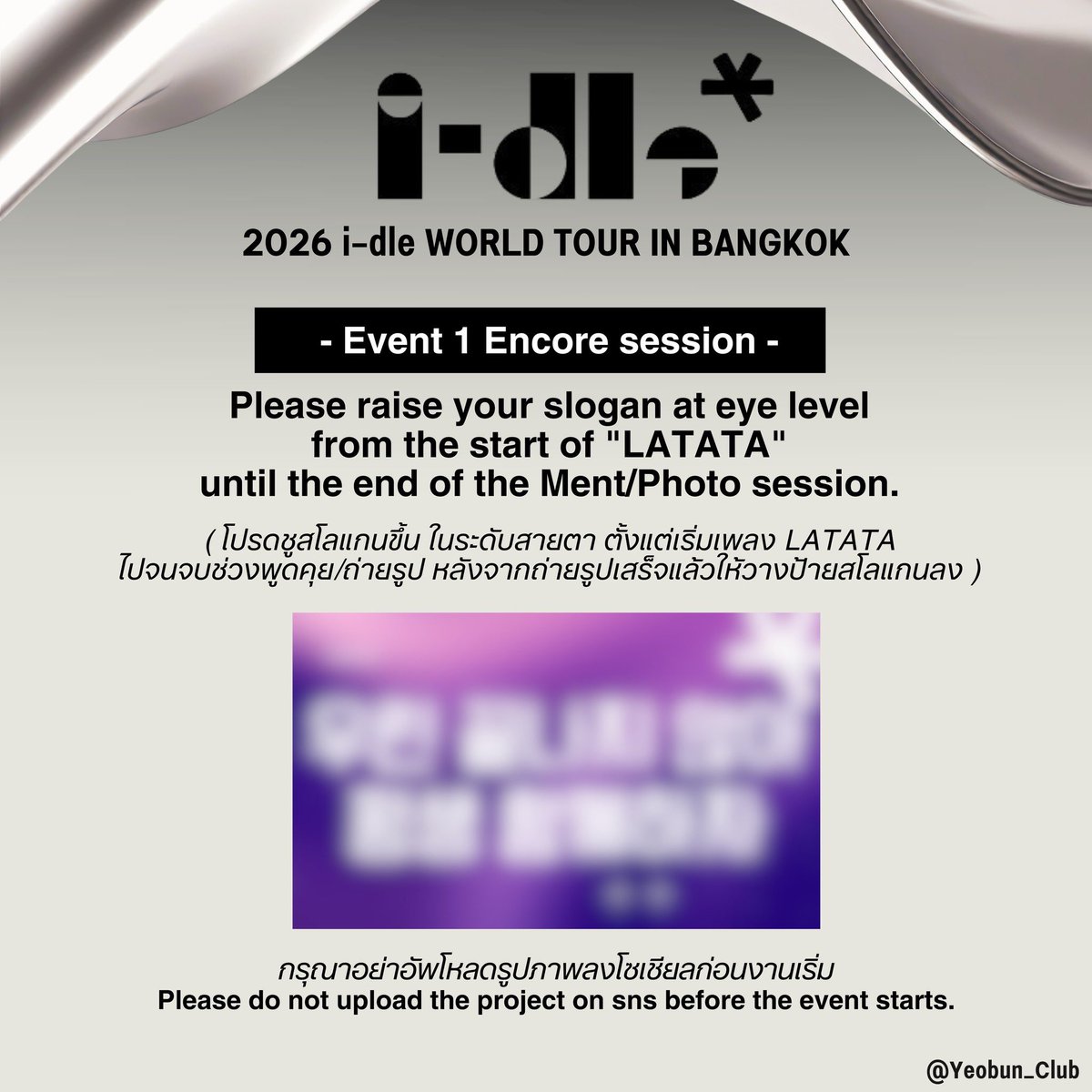 Yeobun Club tweet media