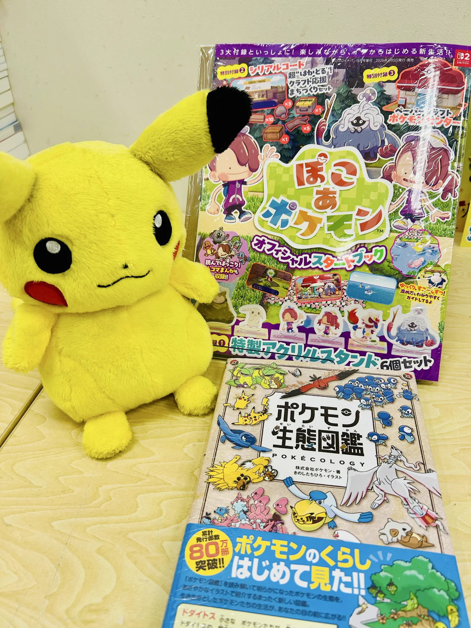 紀伊國屋書店ゆめタウン徳島店 on X: 