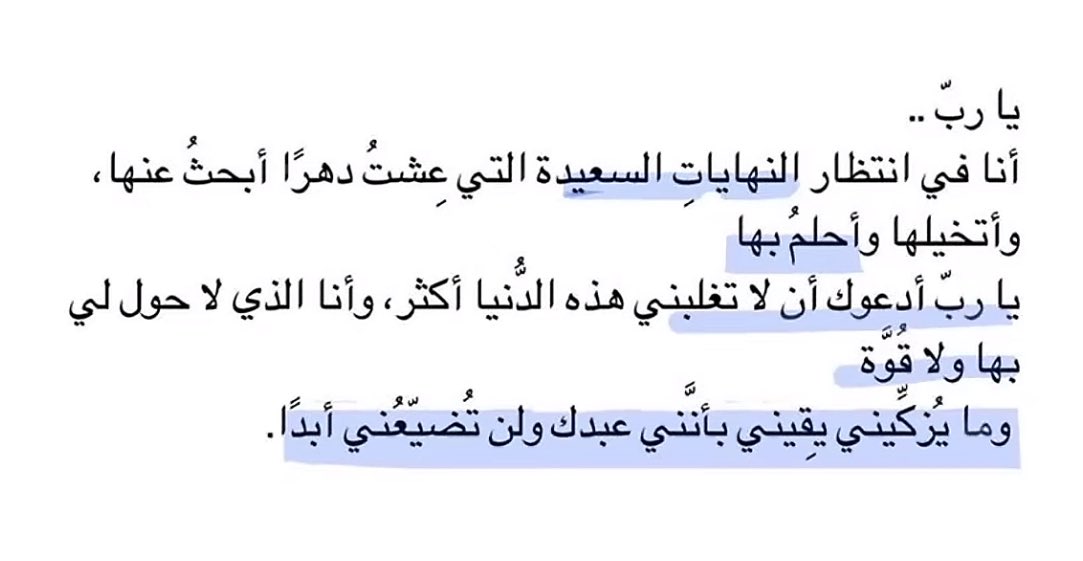 لول👾 tweet media