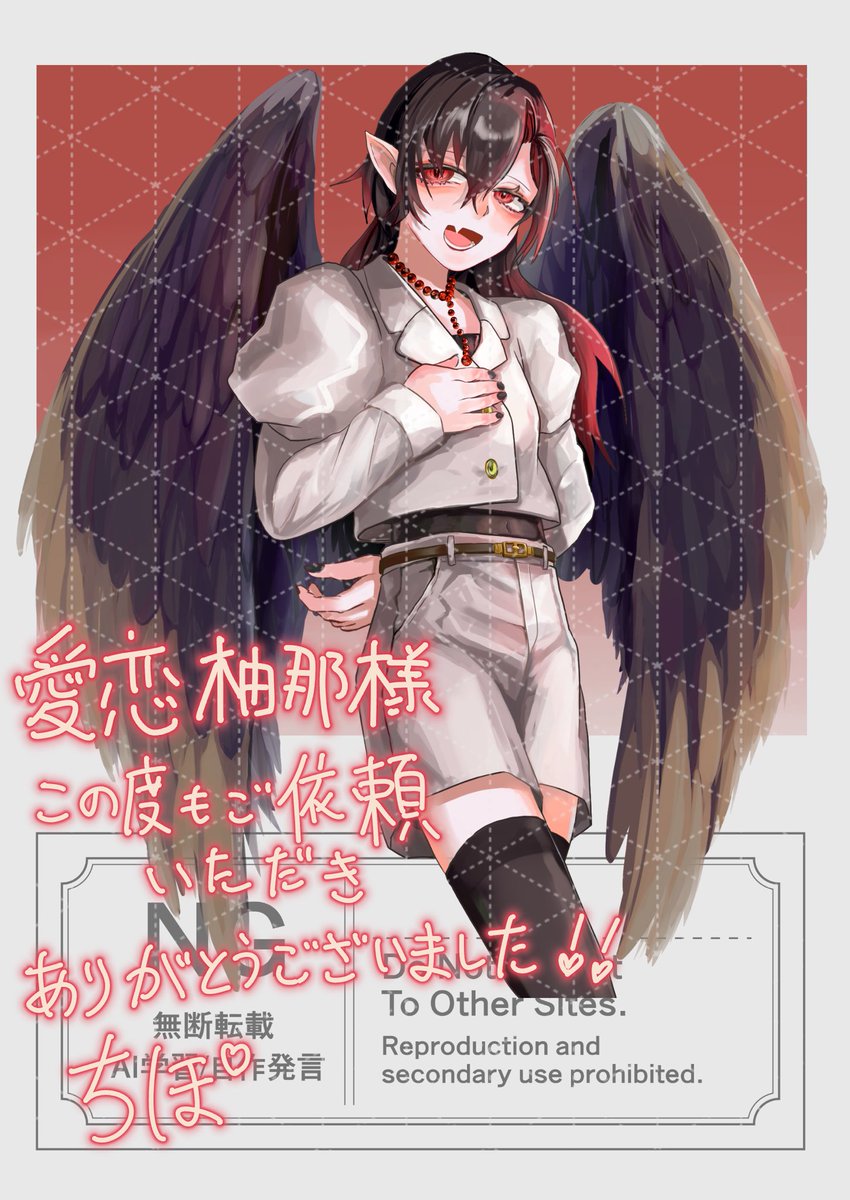 🪅commission🪅

ひょんな事故で吸血鬼になってしまった探索者ちゃんのオーダーを頂きました🎶
ご依頼ありがとうございます🦭

 #ちぽのご依頼  #立ち絵依頼 #有償依頼受付中