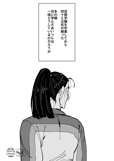 とある齢六十の男
(1/3) 