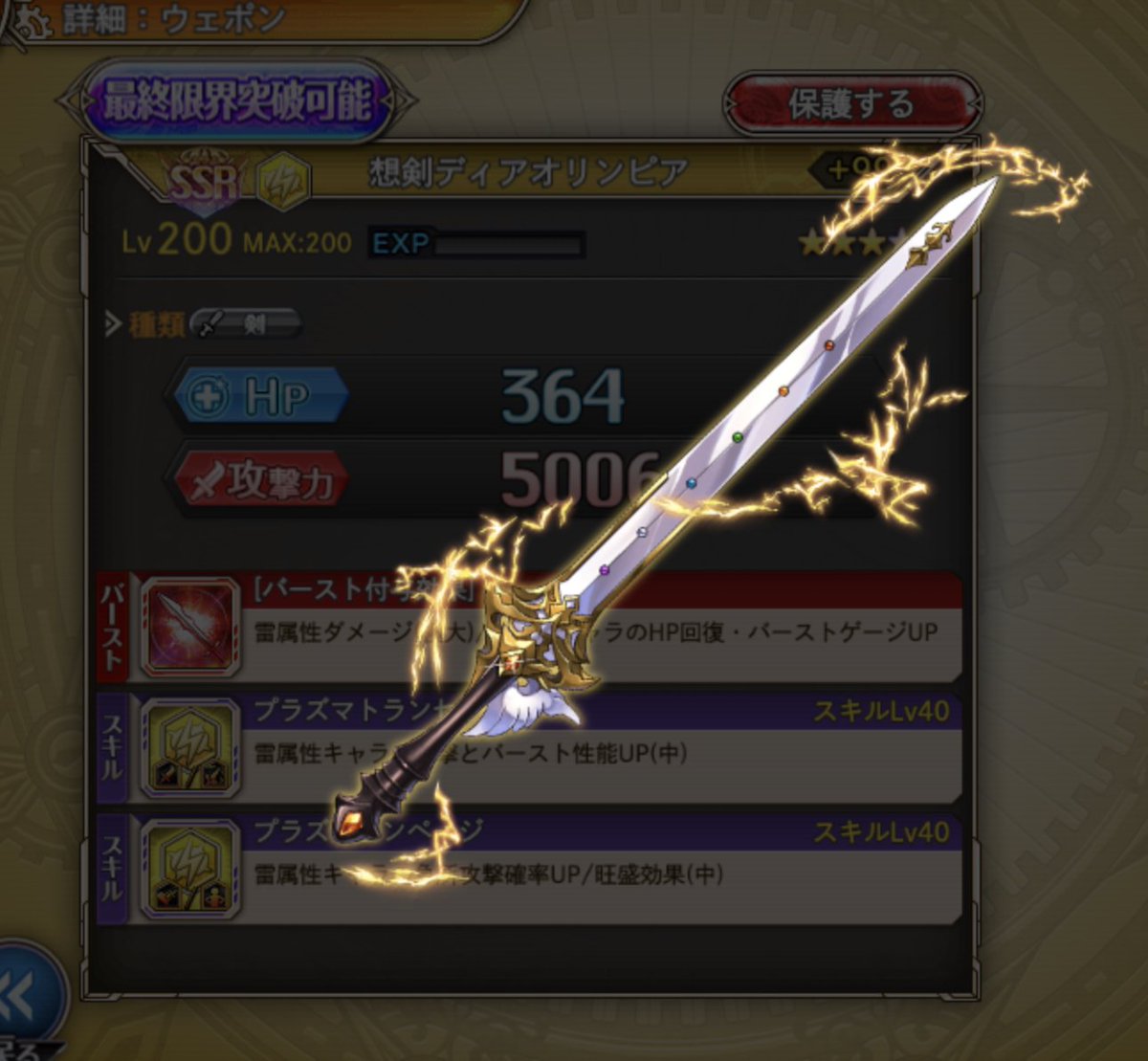 あるどら tweet media