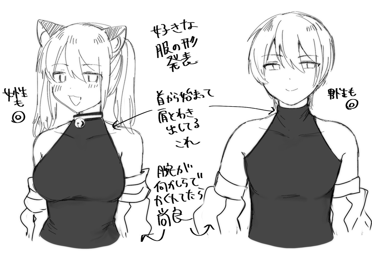 黒いと更にヨシ 