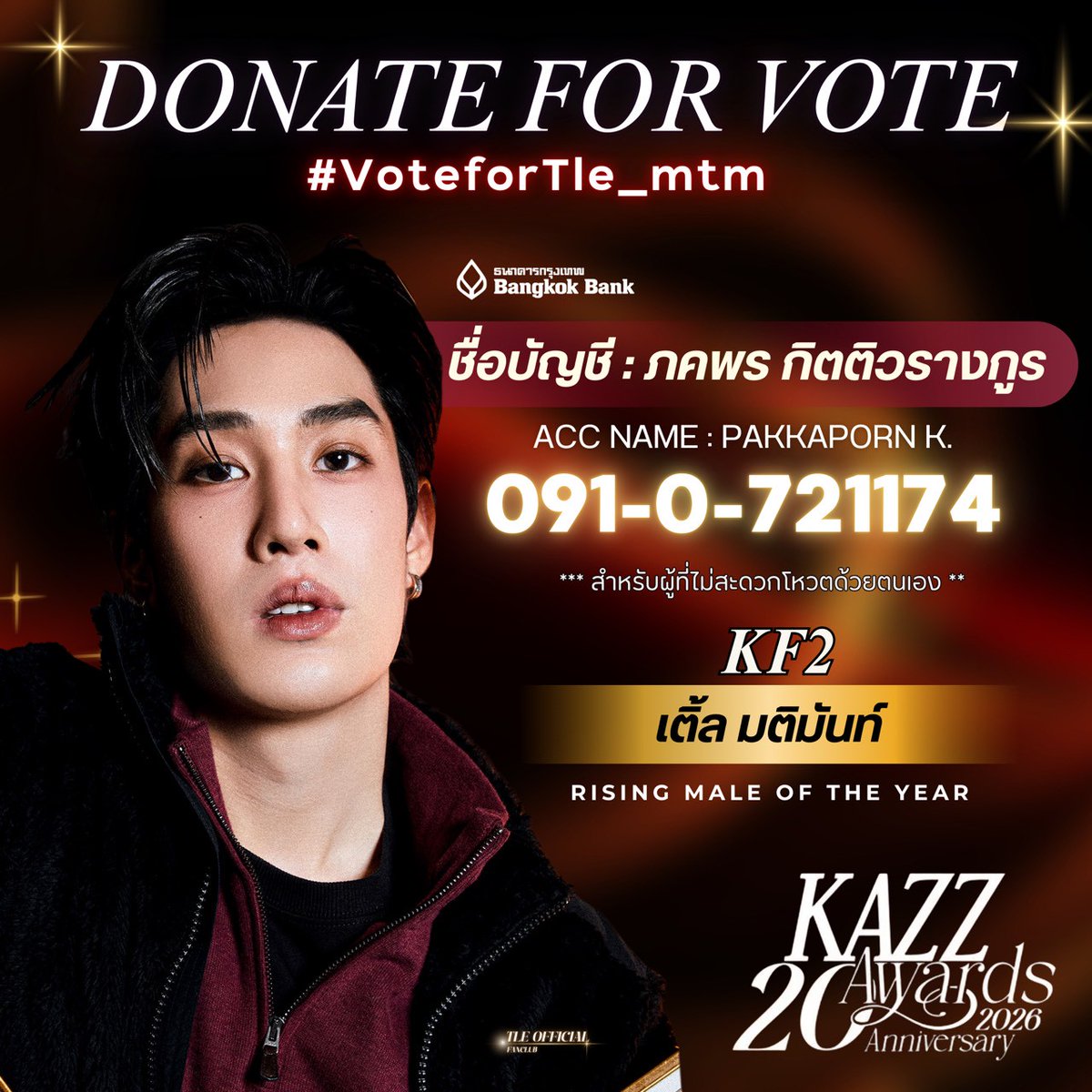 TLE OFFICIAL FANCLUB tweet media