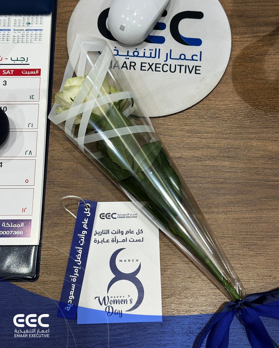 إعمار التنفيذية | Emaar Executive tweet media