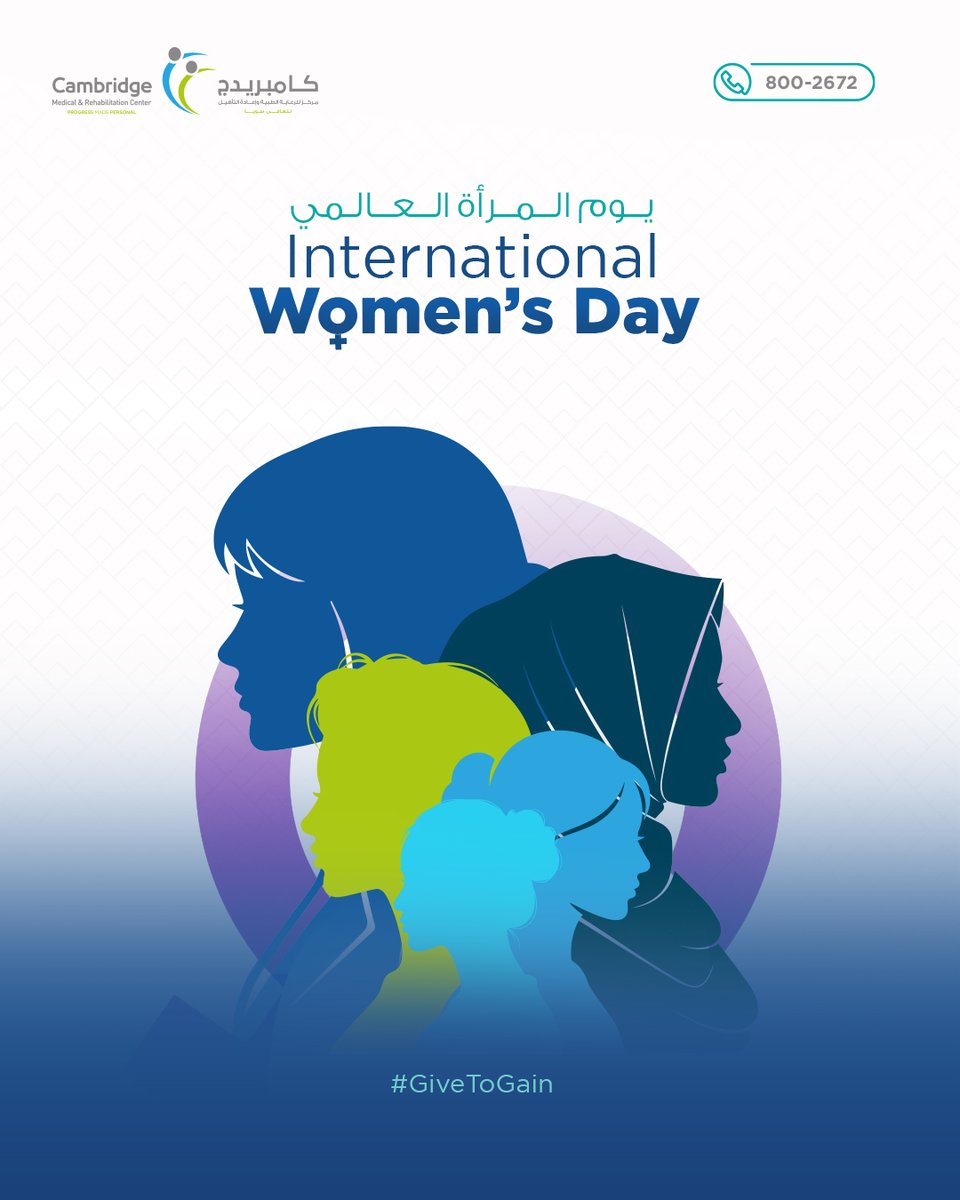 Cambridge Medical and Rehabilitation Center tweet media