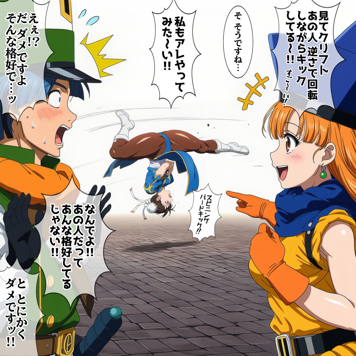 AC版のストⅡが35周年を迎えていたので、例の如くコラボですw
#ストリートファイター #DQ4
