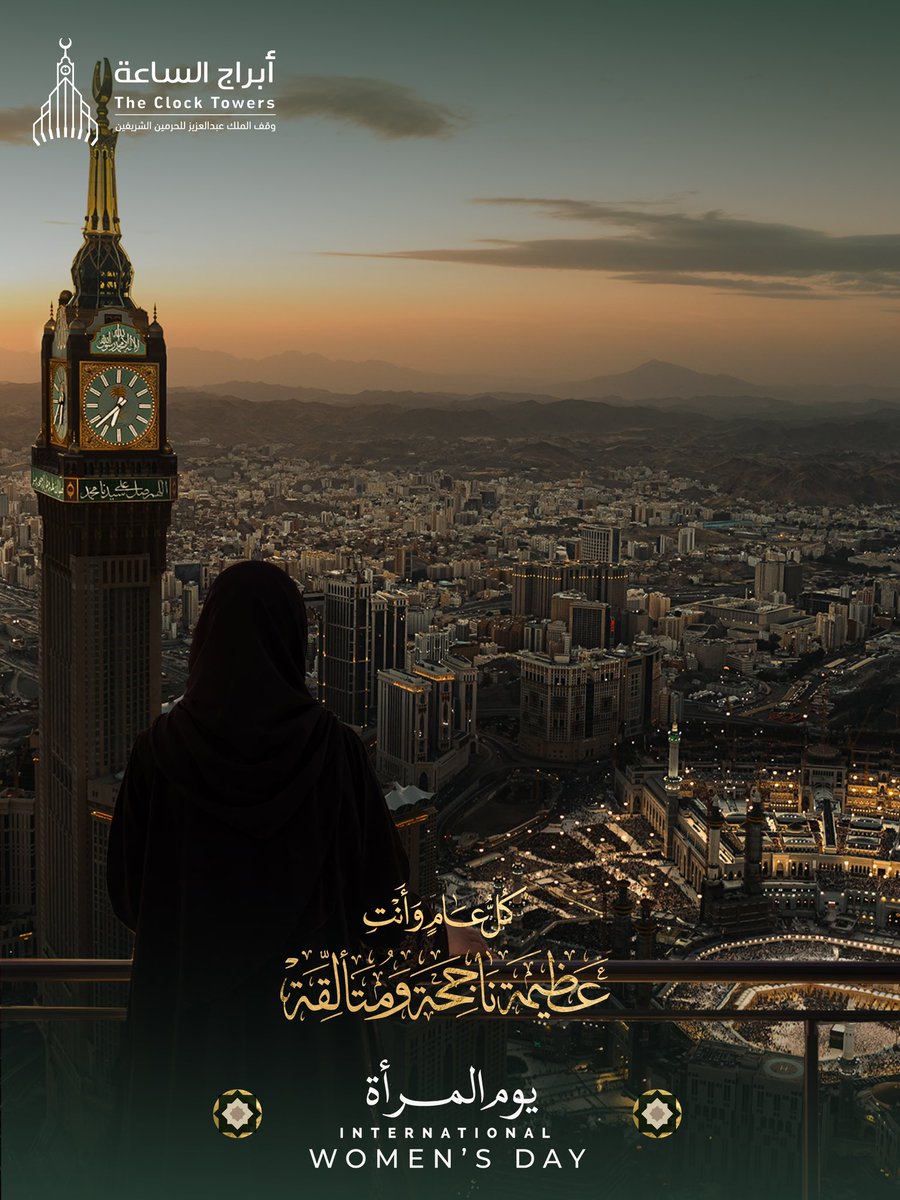 The Clock Towers | أبراج الساعة tweet media