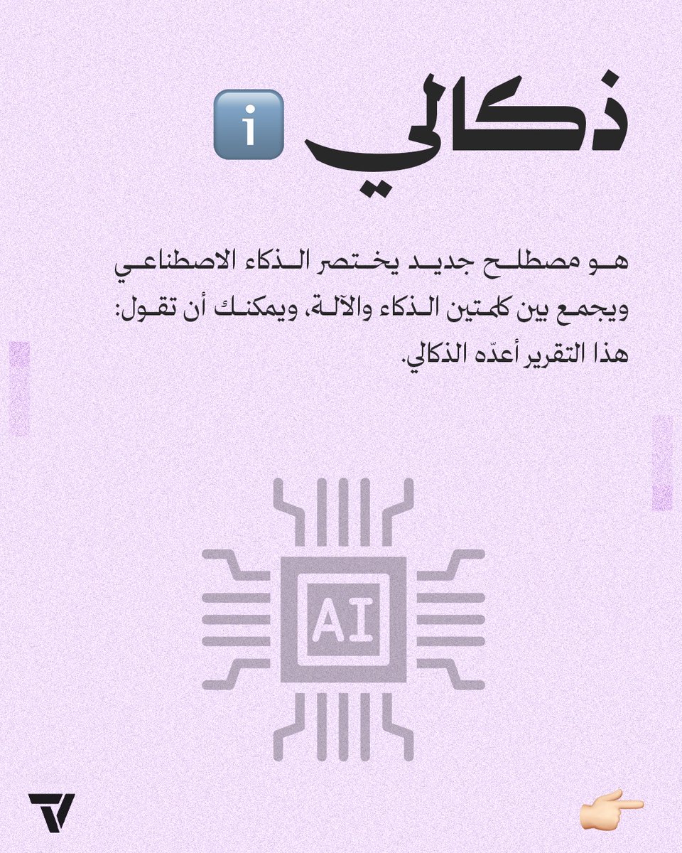 ادهم الغامدي - Adham tweet media