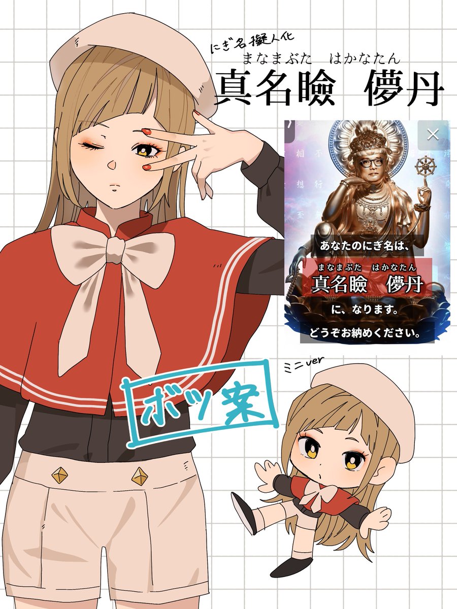 hanakabuto's tweet photo. 没案 https://t.co/lOs0DZfepT