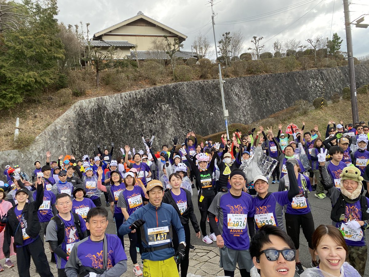 AsukaMarathon's tweet photo. 飛鳥ハーフマラソン2026
終了致しました。

まだまだ改善点があると感じております。
それでも、5回目の記念大会、たくさんの笑顔を見ることが出来たことをただただうれしく感じたのも事実です。
引き続き飛鳥ハーフマラソンをよろしくお願いします。

#飛鳥ハーフマラソン https://t.co/YisSHIhTQs