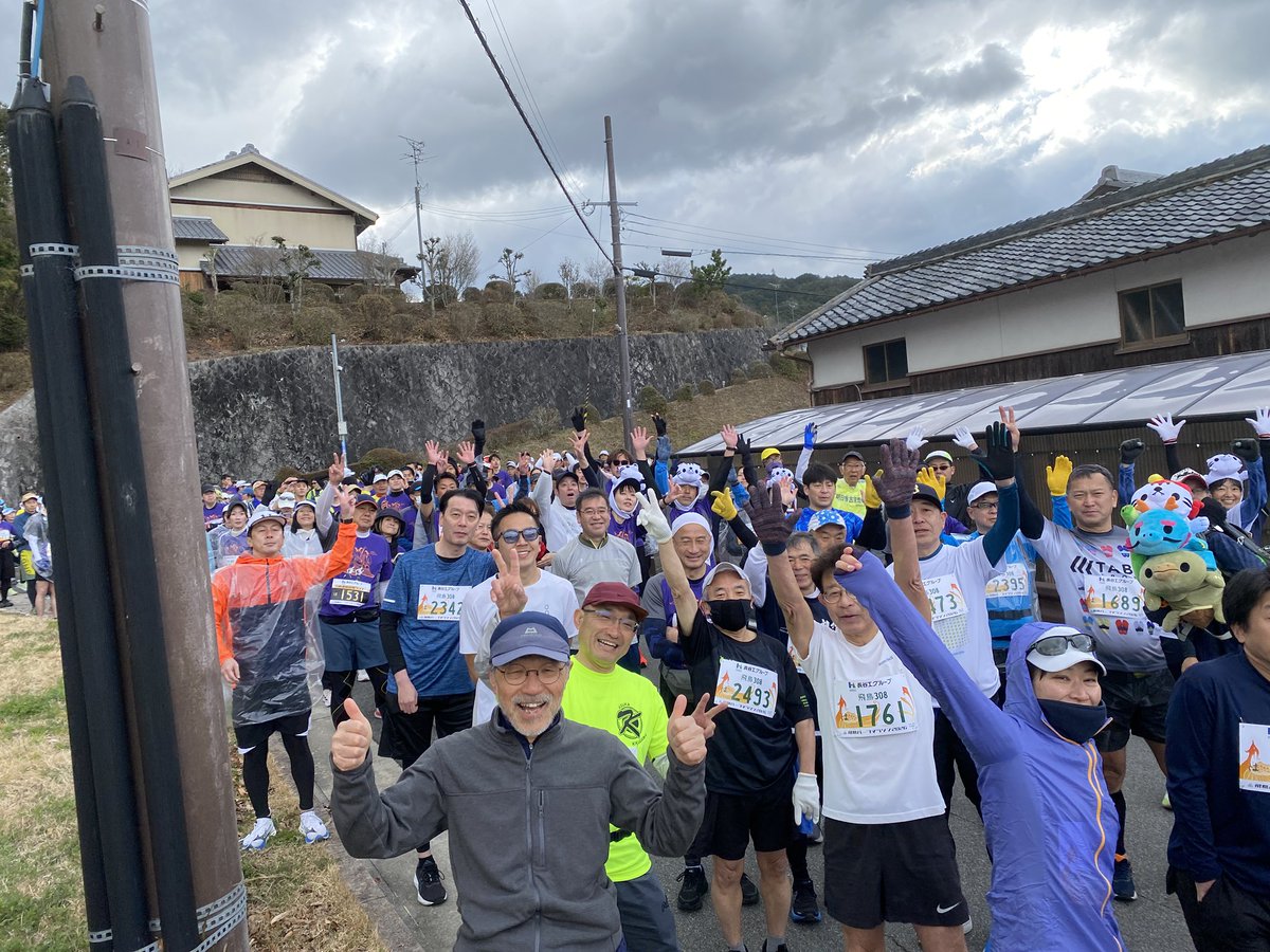 AsukaMarathon's tweet photo. 飛鳥ハーフマラソン2026
終了致しました。

まだまだ改善点があると感じております。
それでも、5回目の記念大会、たくさんの笑顔を見ることが出来たことをただただうれしく感じたのも事実です。
引き続き飛鳥ハーフマラソンをよろしくお願いします。

#飛鳥ハーフマラソン https://t.co/YisSHIhTQs
