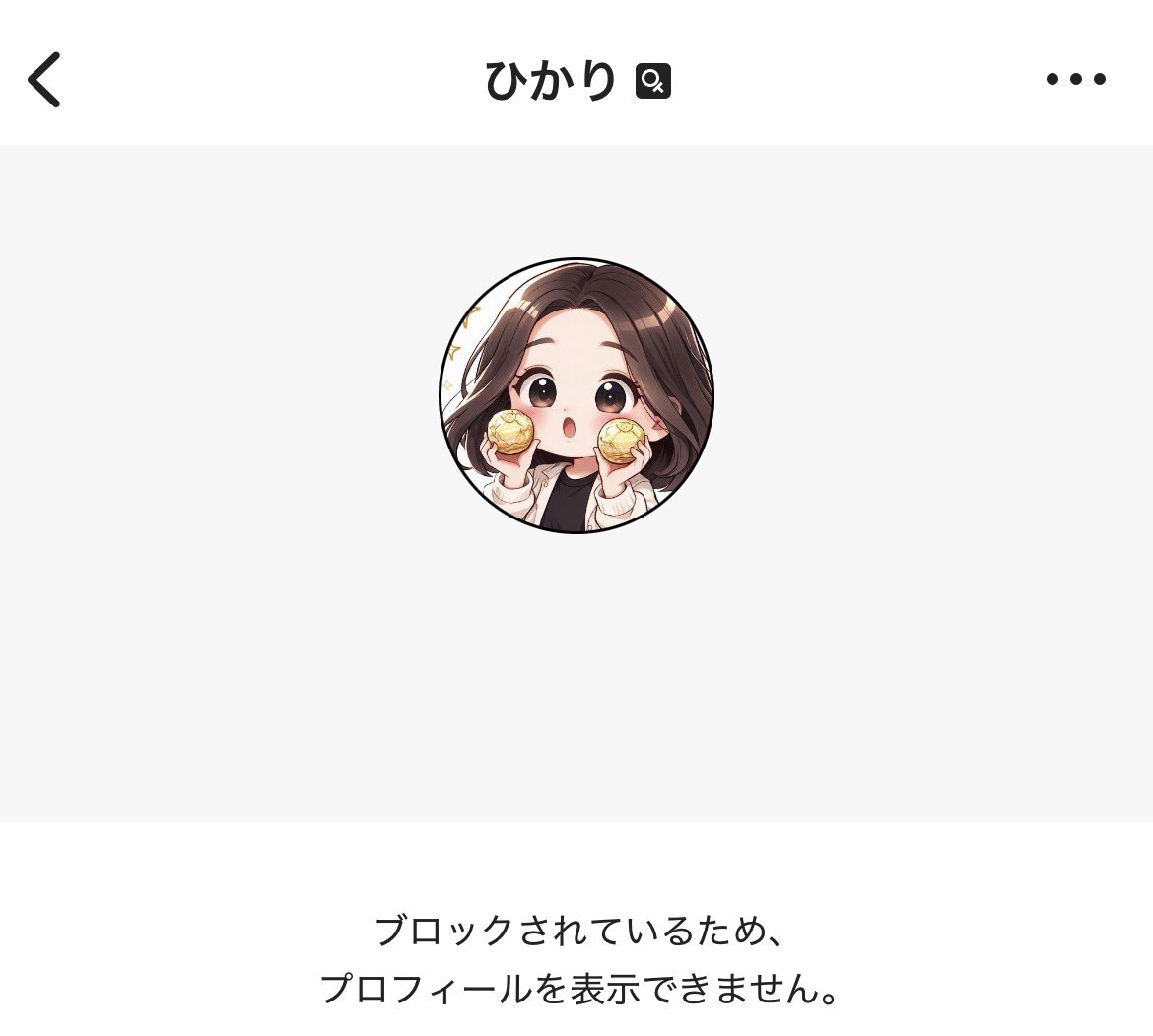 __kabusiki's tweet photo. ただ普通にリスナーしてたのにブロックされた。こうゆう何でもかんでもブロックするやつは許せない。 https://t.co/2NfTMB2zXJ