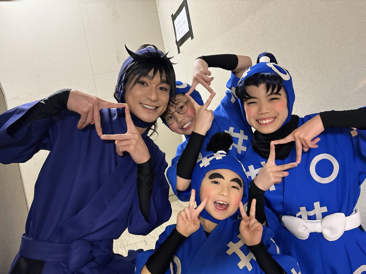 toru_yamaki's tweet photo. #劇団忍たま長屋
無事全ての公演を終えることができました。
ご来場、ご視聴頂きました皆さん。本当にありがとうございました。本当に幸せな時間でした。
再演の発表もさせていただきましたが、驕らず変わらず、大切に生きさせていただきます。

おれはこの五年生が大好きです。

久々知兵助役 山木透 https://t.co/lWGdYROvbs