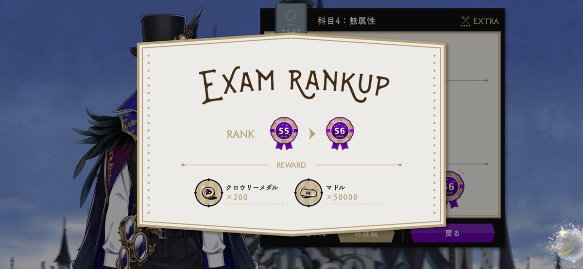きちー
まだS7到達者いないですよね？
現時点最高ランクはいけたー