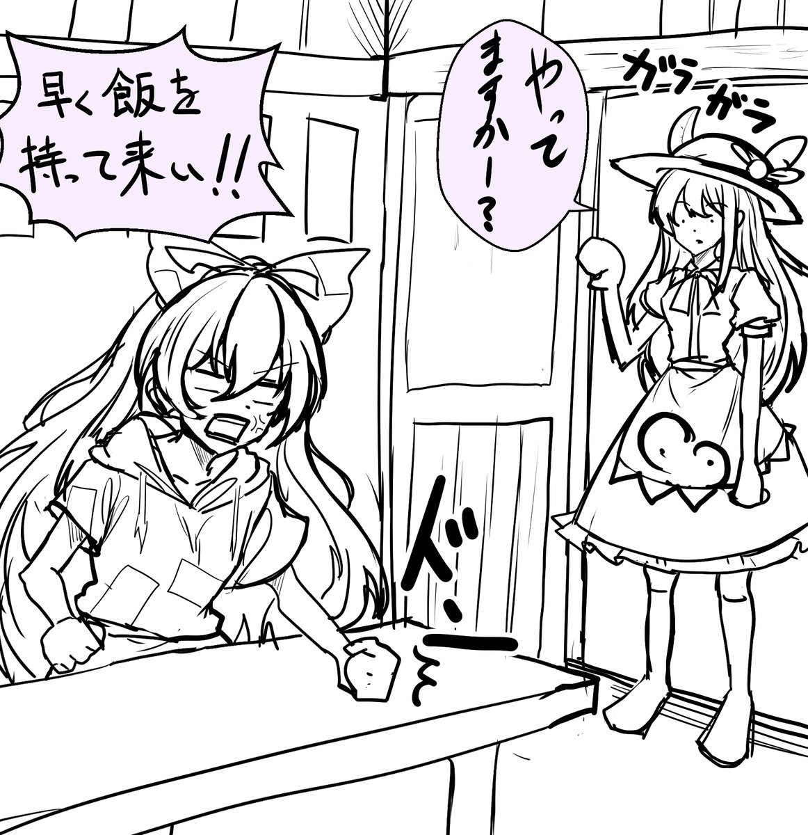 紫苑ちゃんがカスハラしてる時に天人様が偶然入店してきたら紫苑ちゃんはどう対応するんだろうな?
すぐさま健気な彼女モードに切り替えたりするんだろうか? 