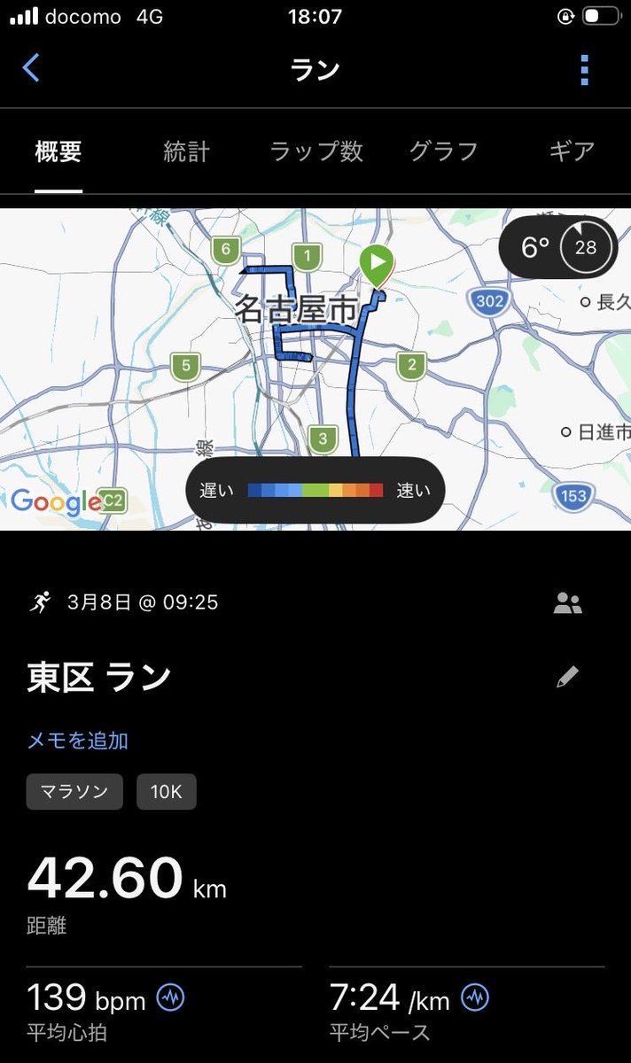 みーこ@11/8おかやまor12/20松阪 tweet media