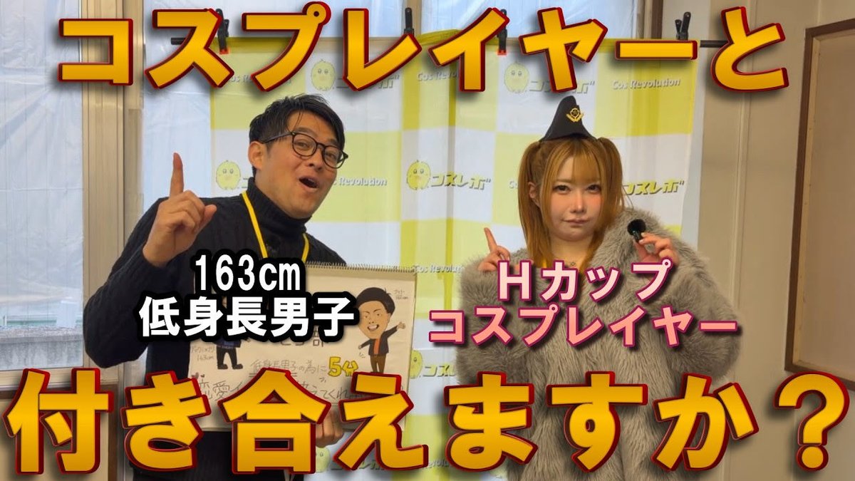 ﾃﾞｨｸｼｮﾅﾘｰ【ミニモテ】5/31フェチフェス6/14ぷるけっと取材※ヤバ恋愛話募集中 tweet media