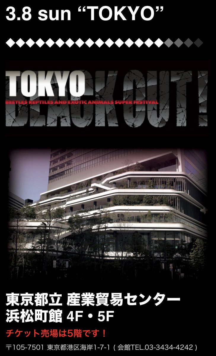 アニマルハウスももれっぷ　3月15日エキスポスーパーアリーナ出店 tweet media