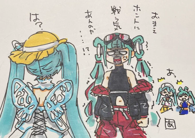 ささっと描いた 