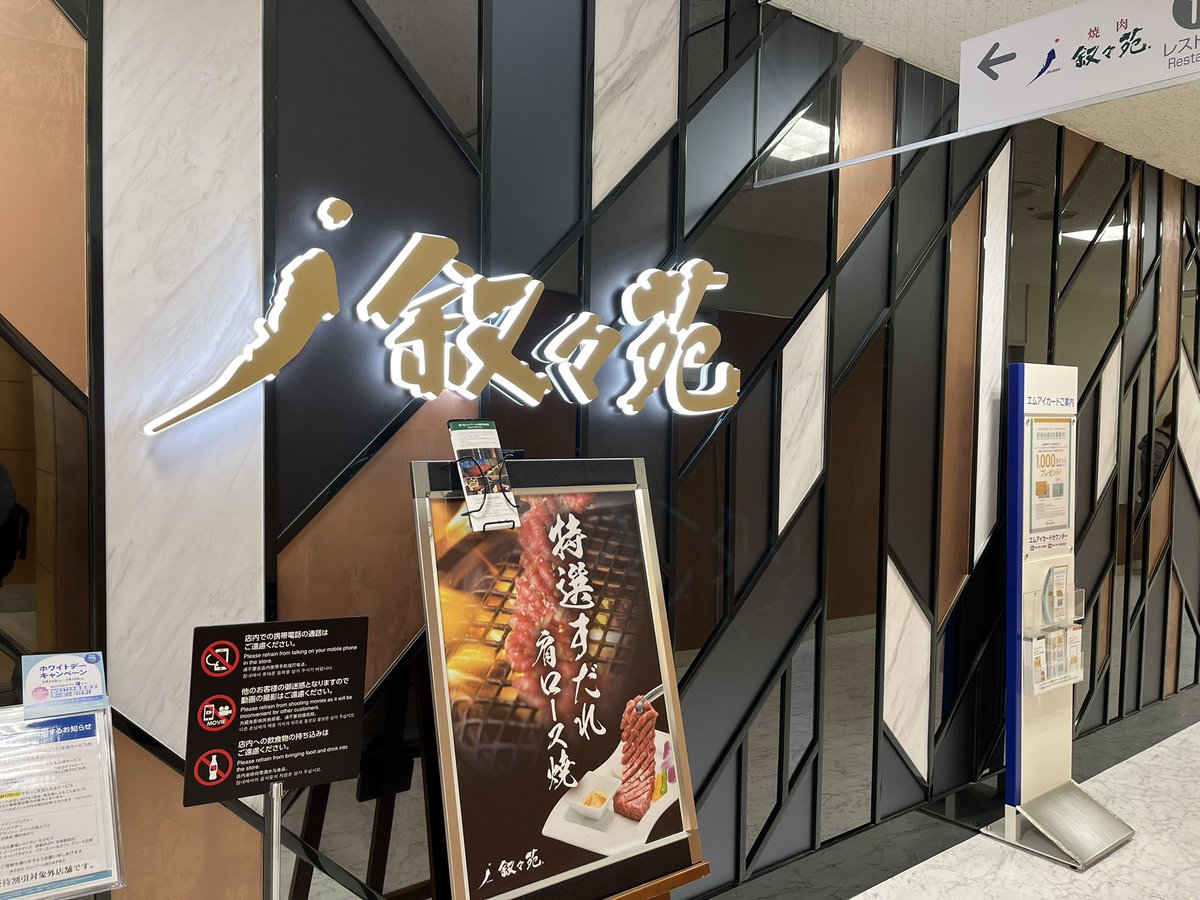 るなを。 tweet media