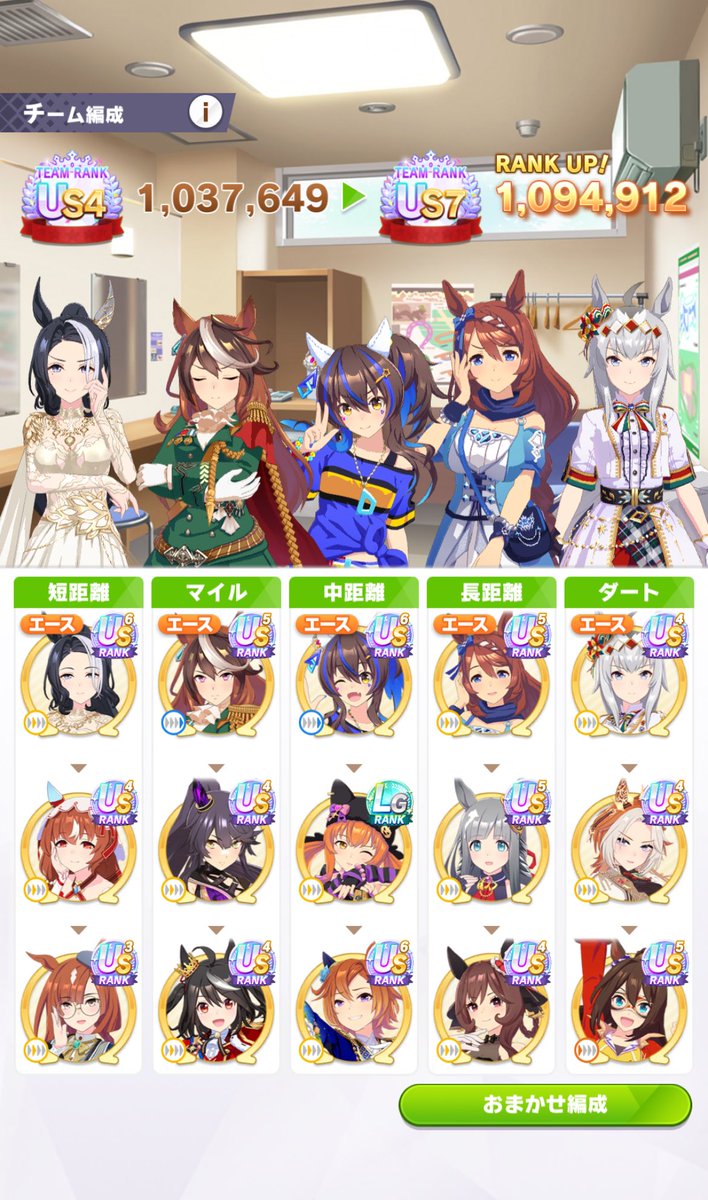 ぐっち tweet media