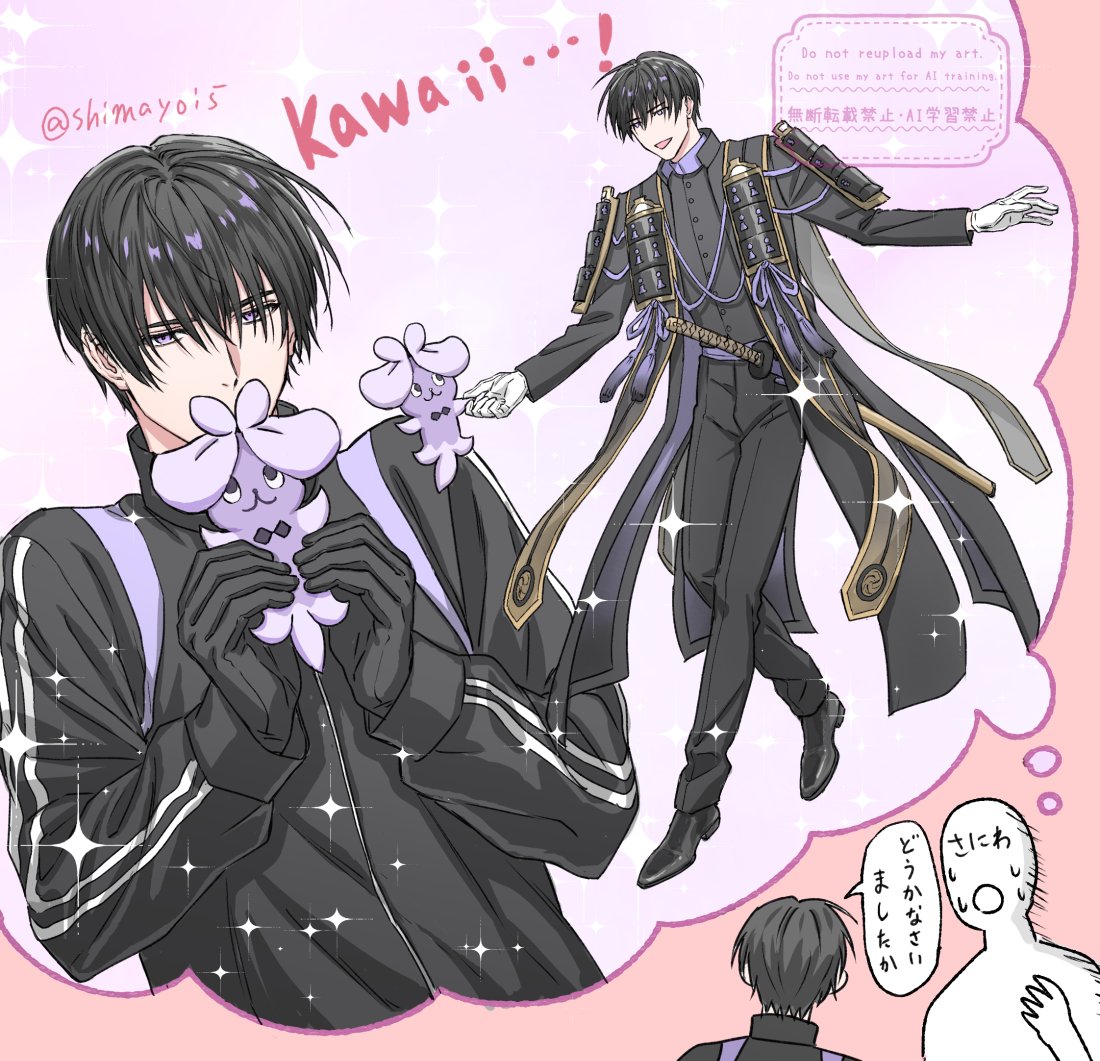 shimayoi5's tweet photo. タオルの謎キャラの衝撃を描いておきたくて https://t.co/NzOO5iQtIb