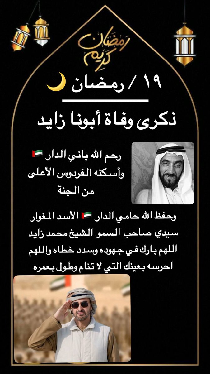 حامد البار tweet media