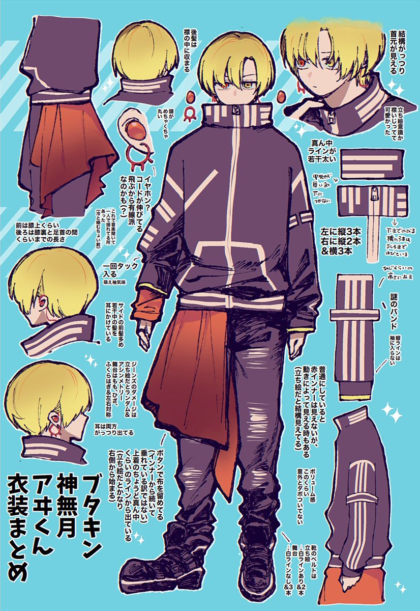 ゆ🍨通販 (@ohigepoyoyon) / Posts / X