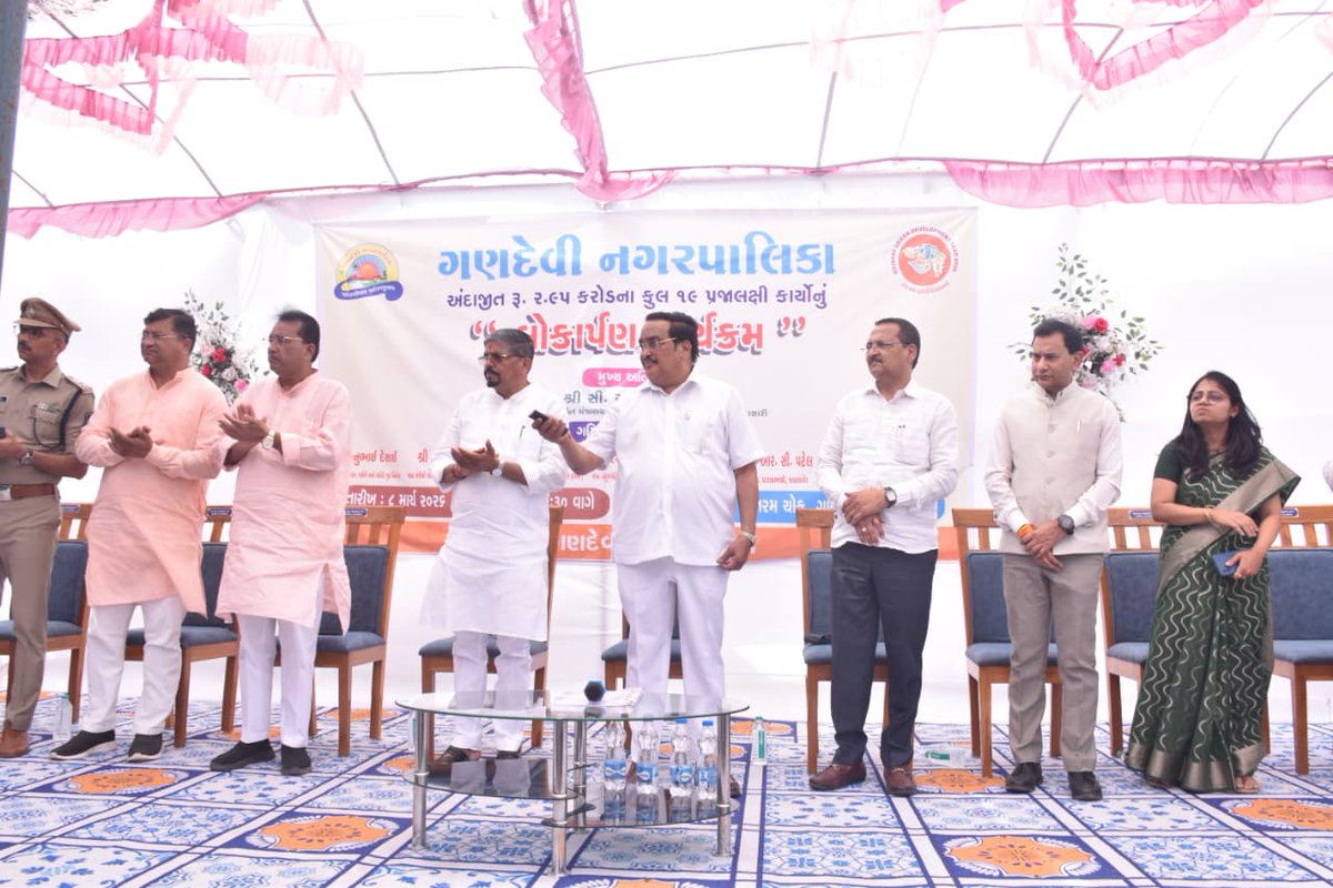 patelishwarsinh's tweet image. આંતરરાષ્ટ્રીય મહિલા દિવસના અવસરે સમગ્ર દેશમાં “જલ મહોત્સવ 2026” નો પ્રારંભ માન. કેન્દ્રીય જલશક્તિ મંત્રી શ્રી @CRPaatil  જીના સંસદીય ક્ષેત્ર નવસારીથી, તેમની પ્રેરક ઉપસ્થિતિમાં થવો એ આનંદ અને ગૌરવની વાત છે.

#JalMahotsav2026
#Govt #JalJeevanMission
#IshwarsinhPatel @jaljeevan_