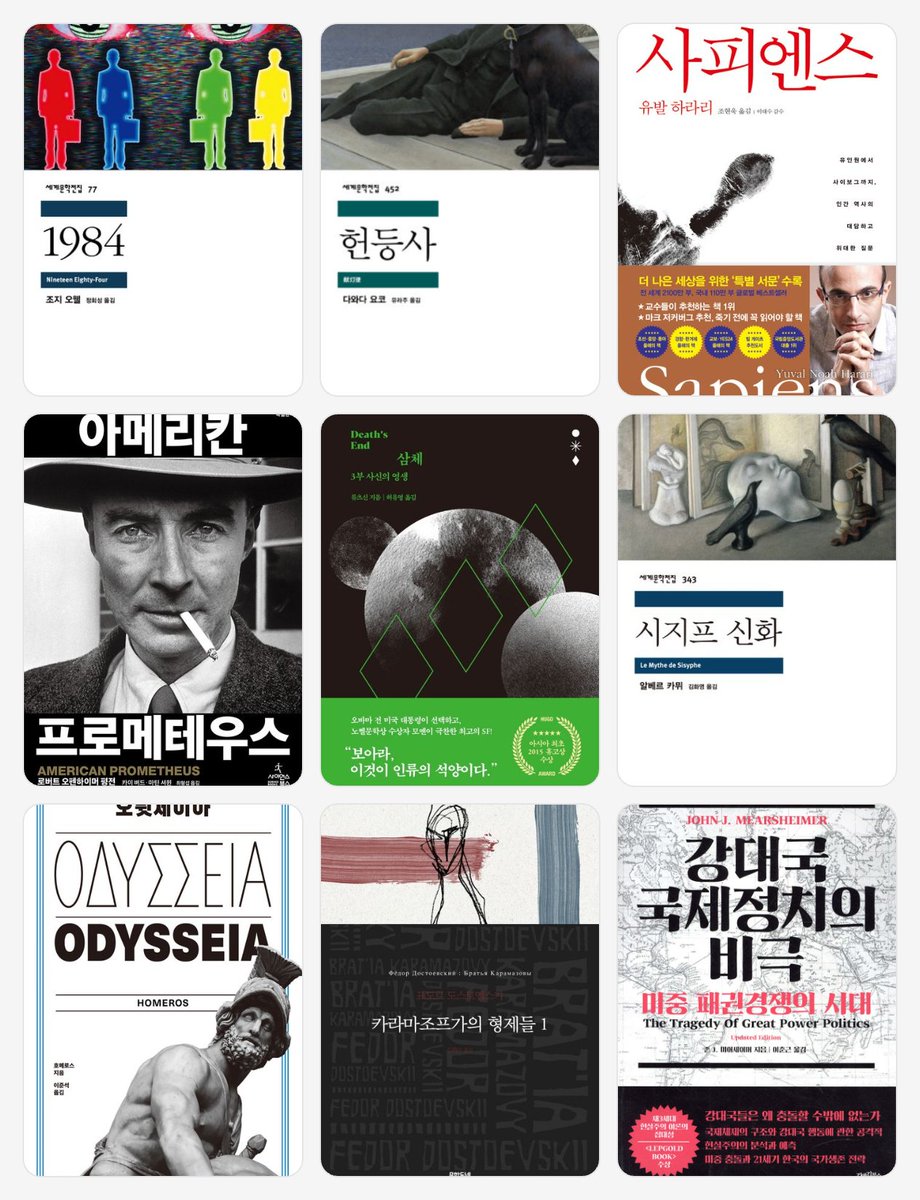 Cian0507's tweet photo. 내가 좋아하는 책 9가지 https://t.co/HqxGDNi2T2