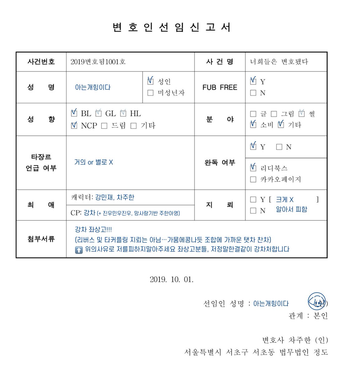 아는개힝이다 tweet media