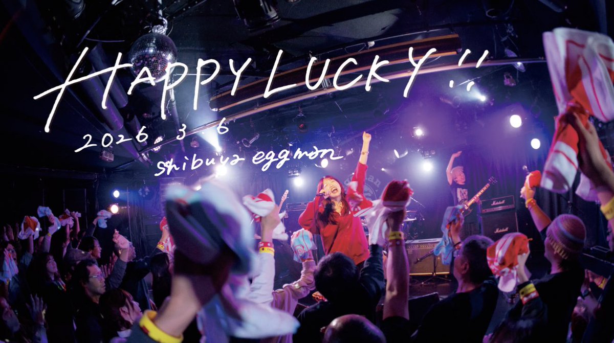 ＼このあと21時📢／

3/6 ONEMAN LIVE「Letter set」より
「HAPPY LUCKY!!」の映像を公開📣
会場に来れなかった方にも届きますように💐

▼ちゃんゆ胃YouTube
youtu.be/rNrMY7g95B0